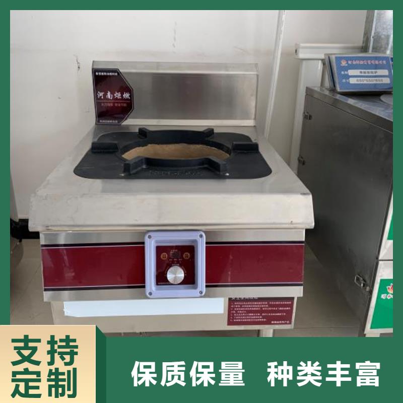 电喷植物油燃料灶具植物油燃料现货充足量大优惠