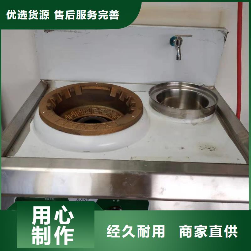电喷植物油燃料灶具无醇燃料厂家厂家规格全
