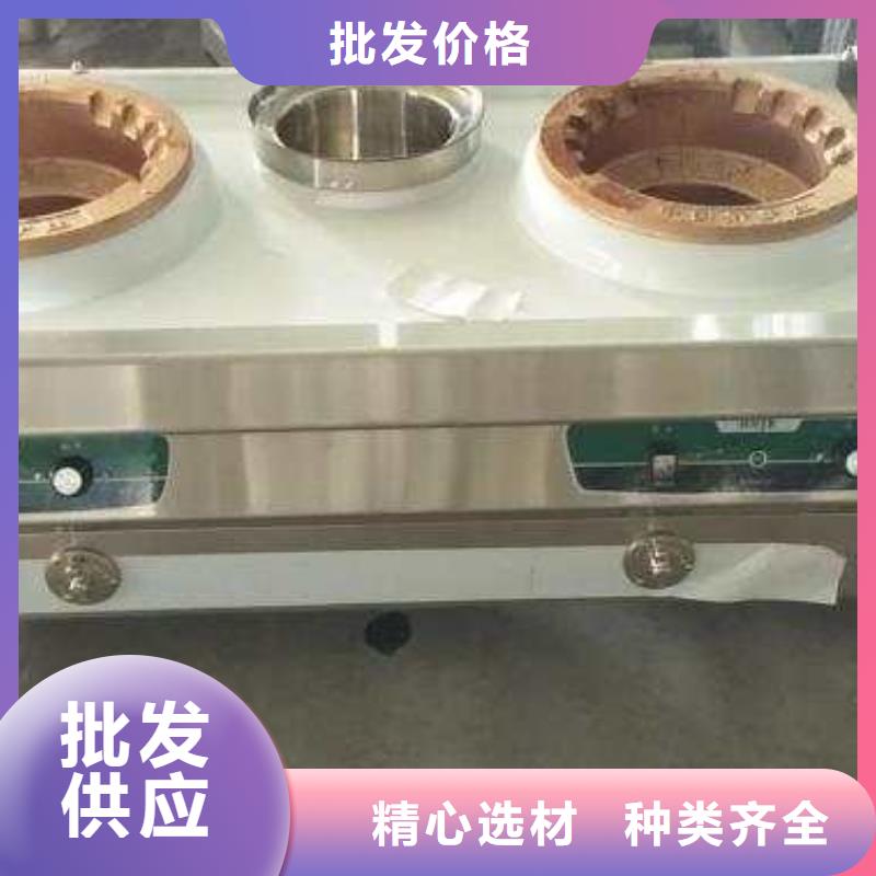 电喷植物油燃料灶具静音植物油燃料灶具实力公司