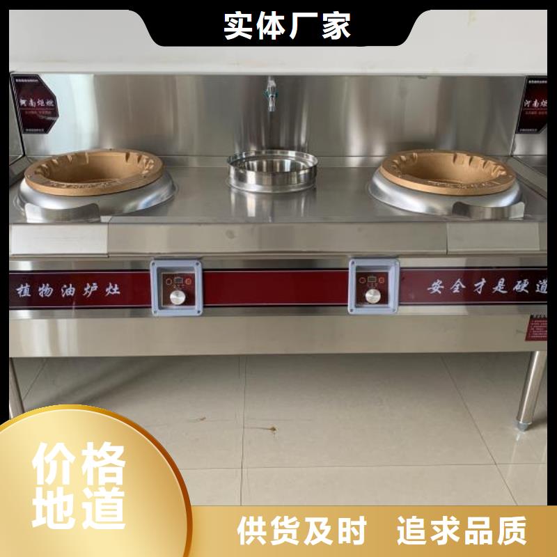 电喷植物油燃料灶具-植物油燃料应用范围广泛
