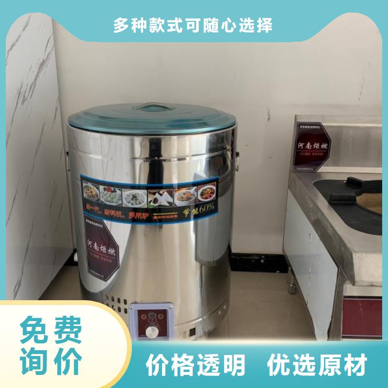 电喷植物油燃料灶具植物油燃料现货充足量大优惠