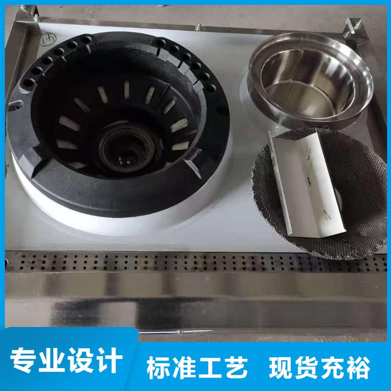 饭店植物油燃料灶具-无醇燃料支持定制贴心售后