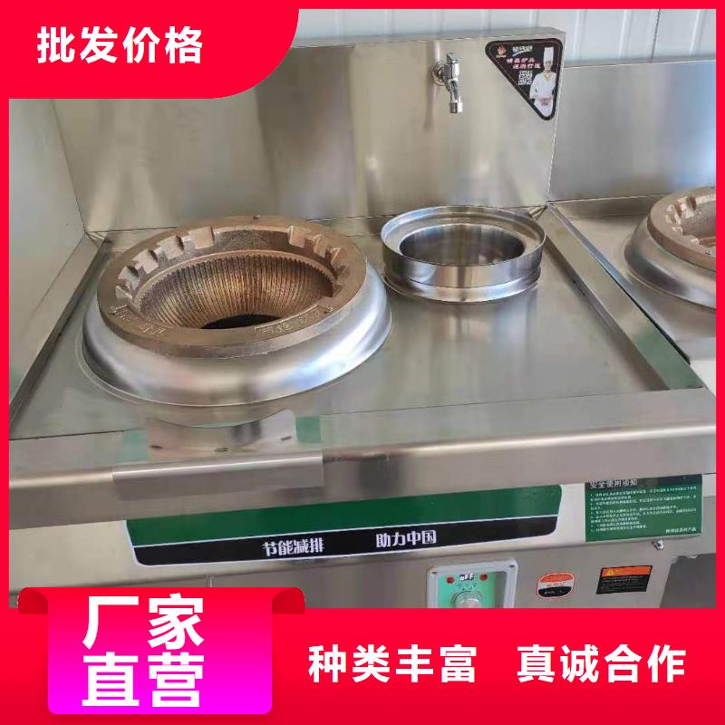 植物油燃料炬燃【饭店植物油燃料灶具】植物油燃料技术培训 现货批发