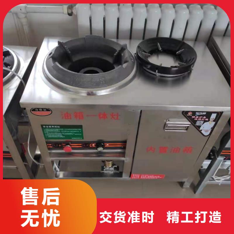 饭店植物油燃料灶具,【无醇燃料】厂家新品