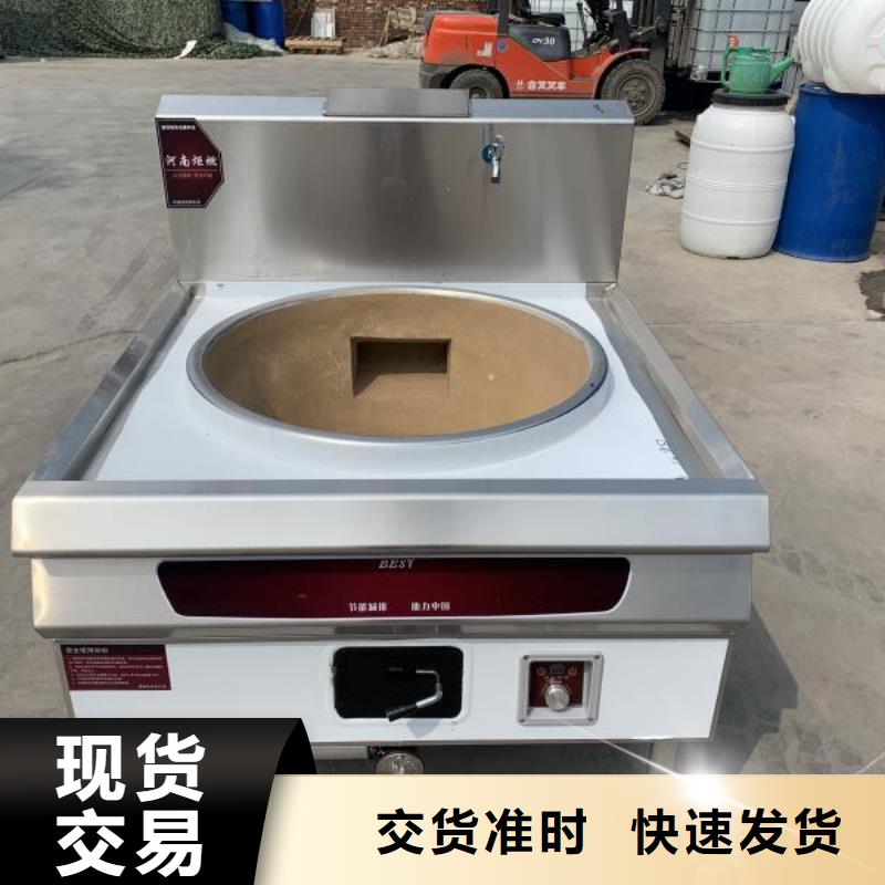饭店植物油燃料灶具植物油燃料厂家欢迎来厂考察