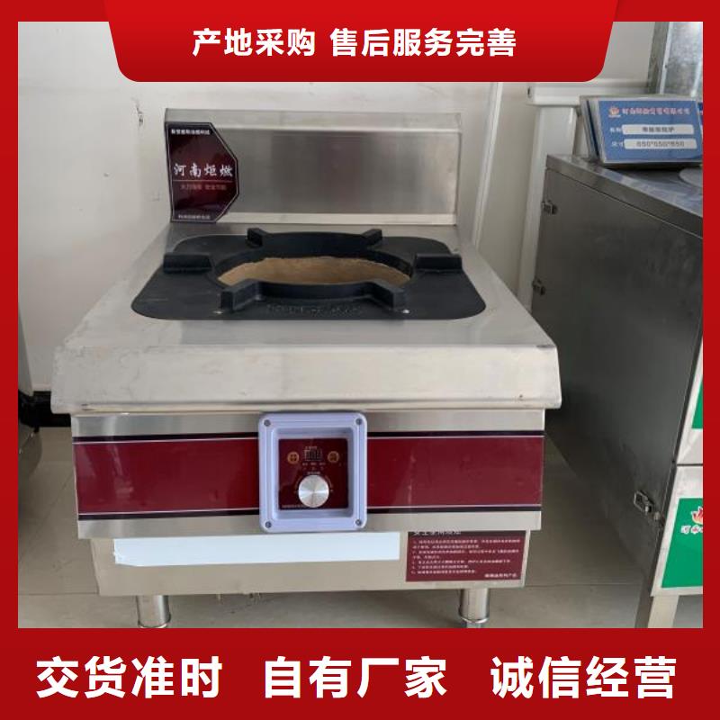饭店植物油燃料灶具,【无醇燃料】厂家新品