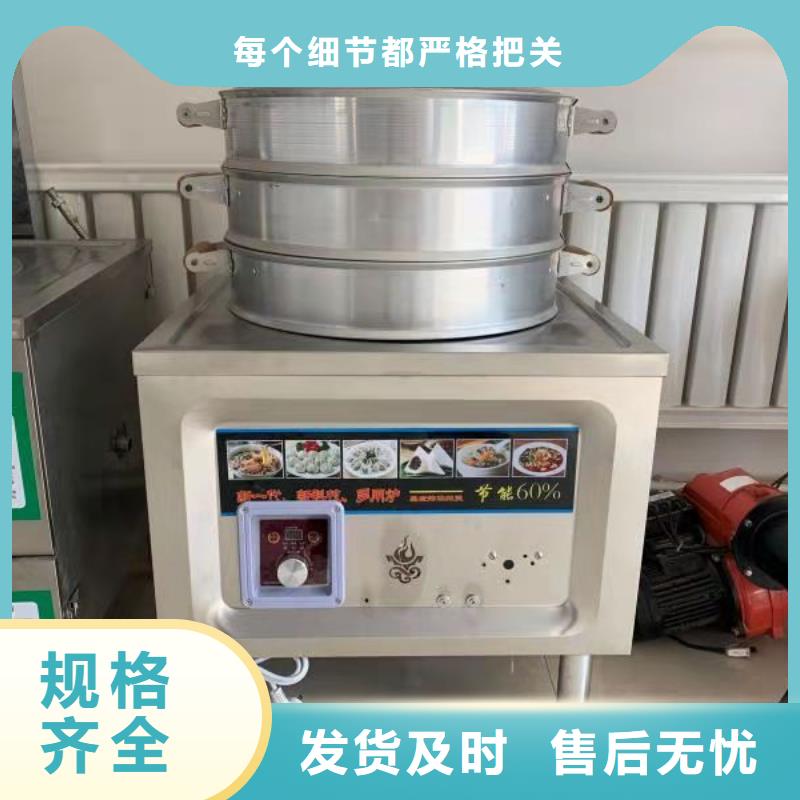 植物油燃料炬燃【饭店植物油燃料灶具】植物油燃料技术培训 现货批发