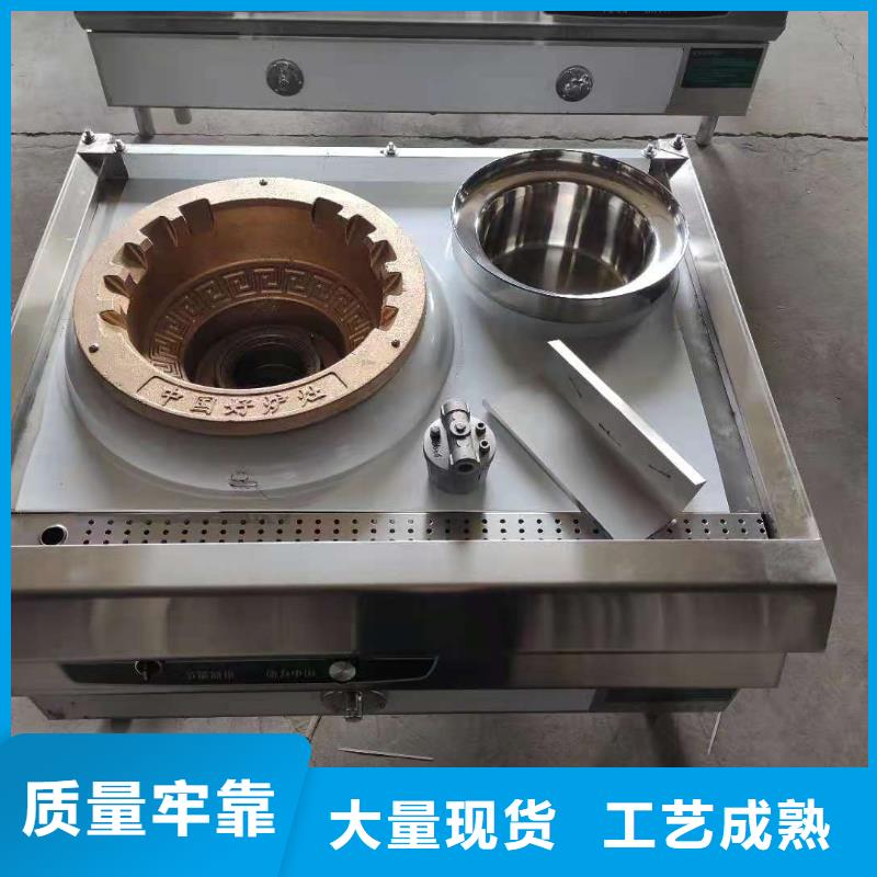 饭店植物油燃料灶具,【无醇燃料】厂家新品