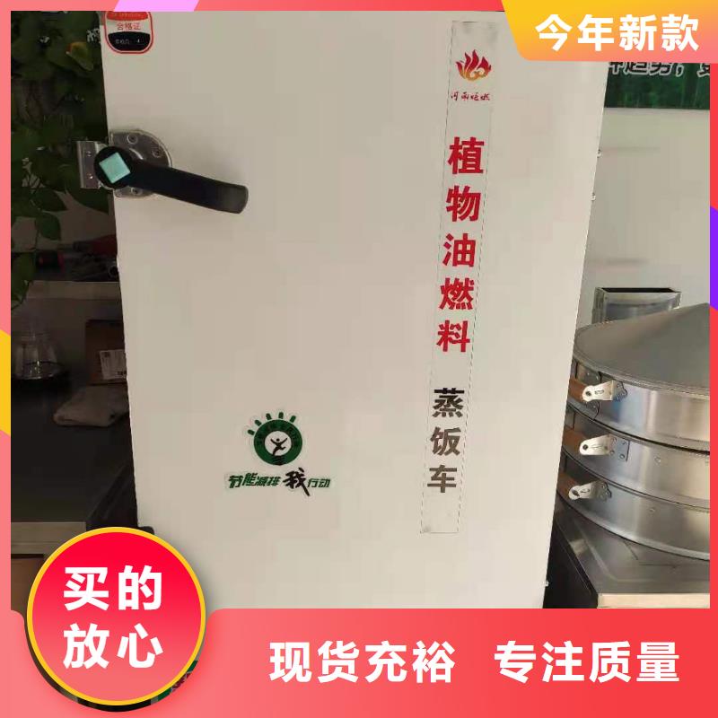 饭店植物油燃料灶具_无醇燃料有实力有经验