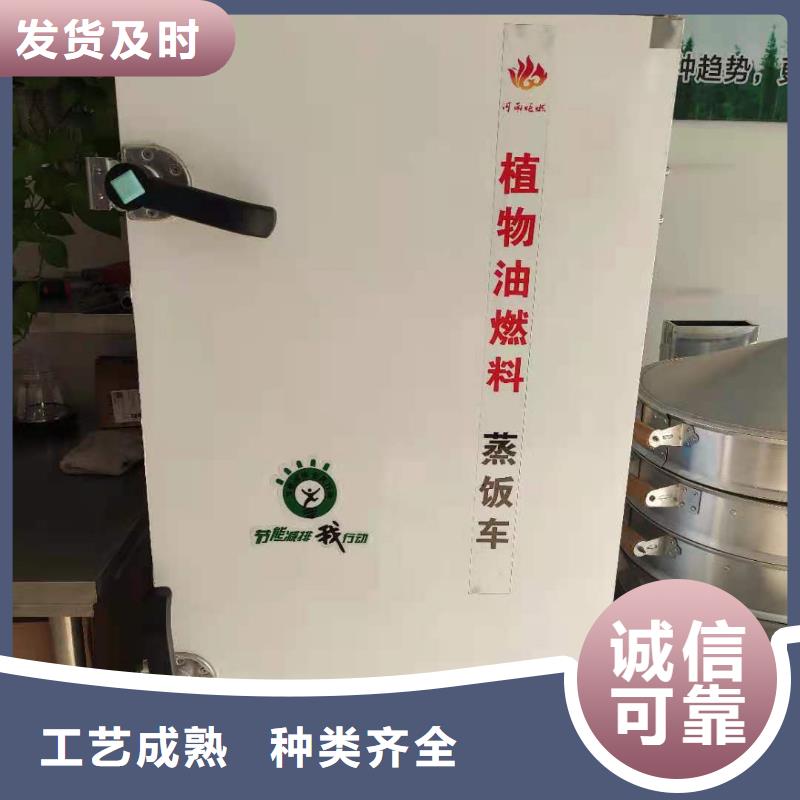 饭店植物油燃料灶具【静音植物油燃料灶具】经销商