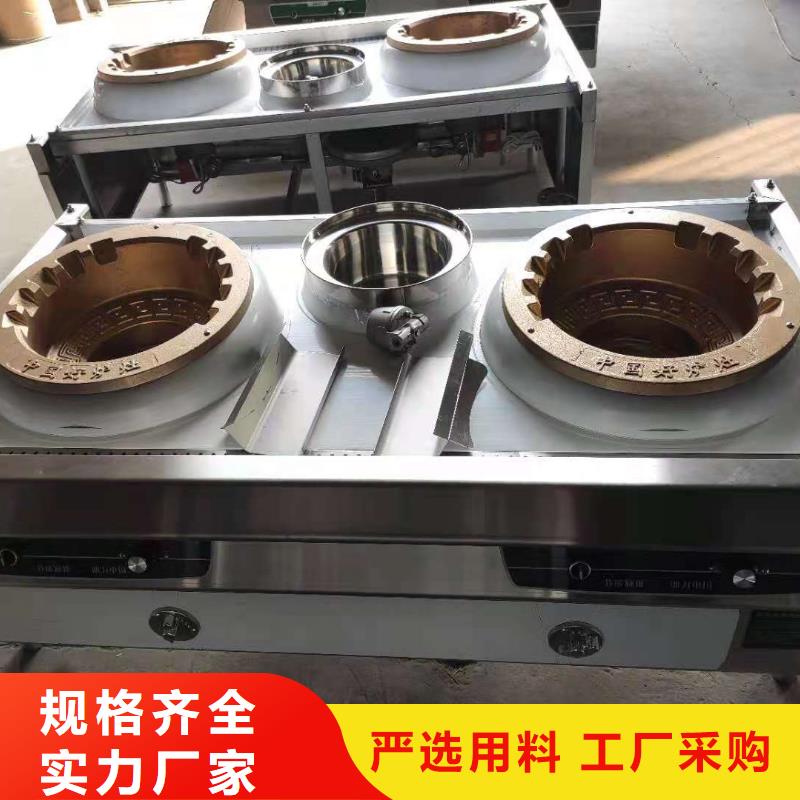 饭店植物油燃料灶具植物油燃料生产型