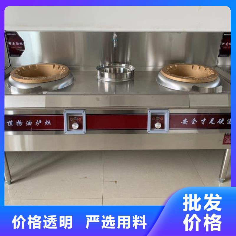 环保油植物油燃料,植物油燃料支持定制加工