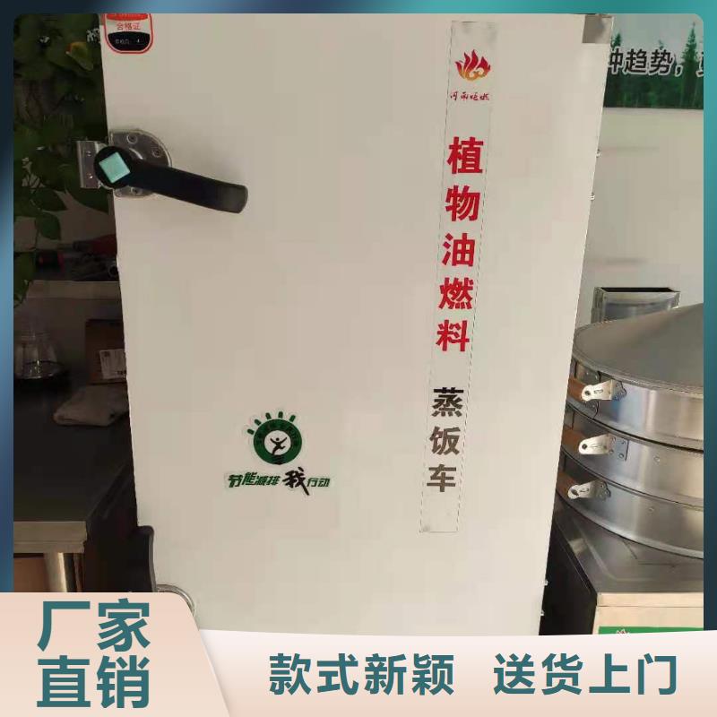 【环保油植物油燃料】,无醇燃料 好货有保障_炬燃商贸(绵阳市分公司)