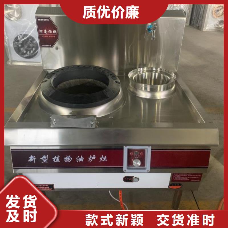 环保油植物油燃料,植物油燃料支持定制加工