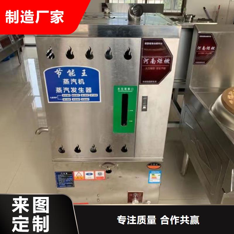 【环保油植物油燃料】,无醇燃料 好货有保障_炬燃商贸(绵阳市分公司)