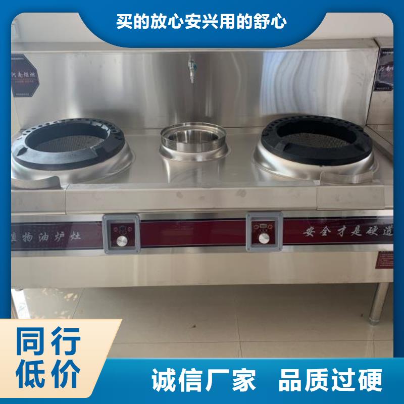环保油植物油燃料,静音植物油燃料灶具海量现货