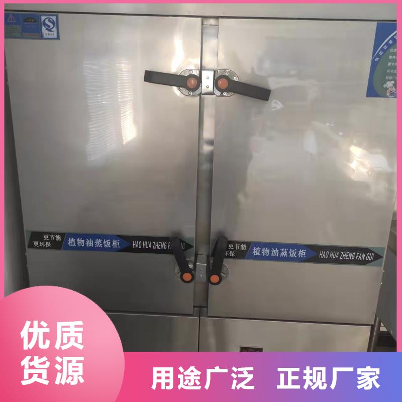 环保油植物油燃料 【无醇燃料技术培训】诚信商家本地制造商