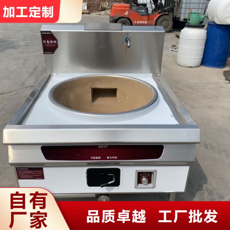 常年供应 环保油植物油燃料_【无醇燃料技术培训】支持拿样-附近厂家直接面向客户_客户案例