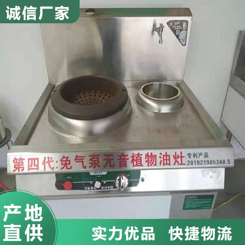 环保油植物油燃料,植物油燃料支持定制加工