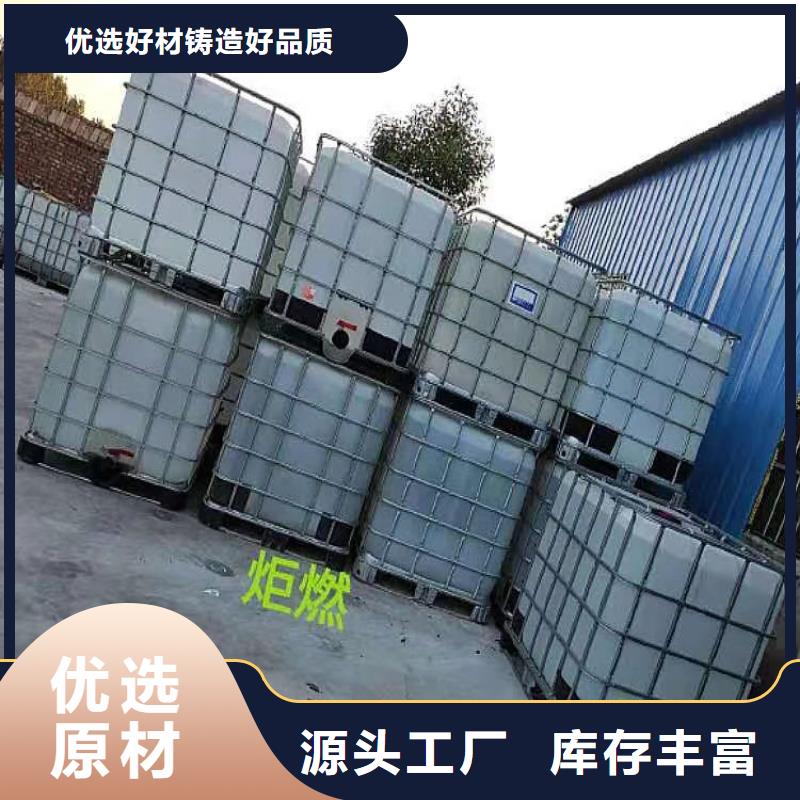 环保油植物油燃料【植物油燃料厂家】快速报价