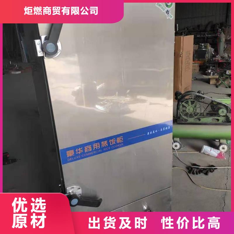 环保油植物油燃料,静音植物油燃料灶具海量现货