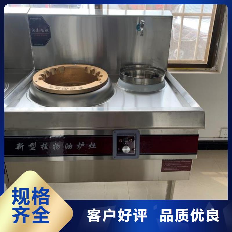 环保油无醇燃料,静音植物油燃料灶具工程施工案例