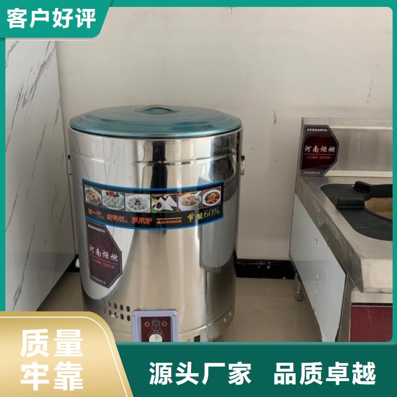 植物油燃料炬燃【 环保油无醇燃料_植物油燃料支持货到付清】