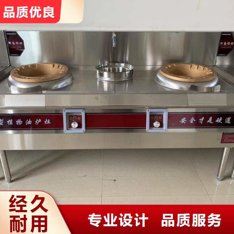 环保油无醇燃料,静音植物油燃料灶具工程施工案例