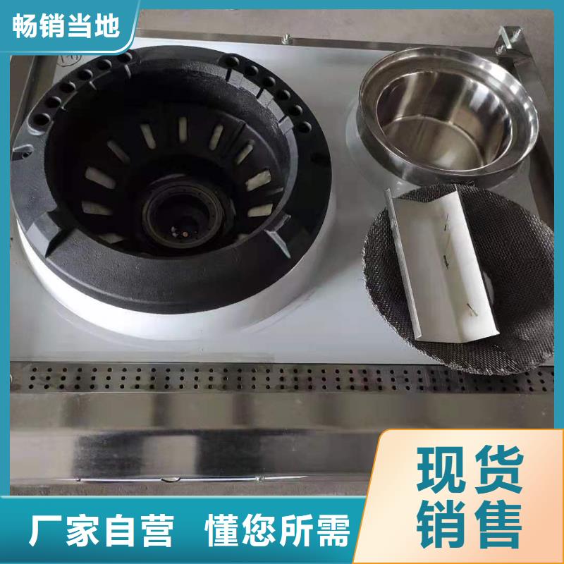 炬燃植物油燃料【环保油无醇燃料】_植物油燃料全新升级品质保障28354.com