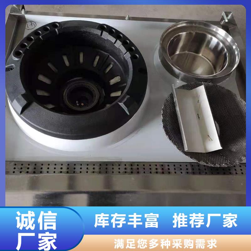 以质量求生存【环保油无醇燃料】_植物油燃料全新升级品质保障-(二八商务)