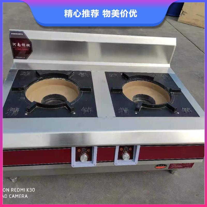 炬燃植物油燃料【环保油无醇燃料】_植物油燃料全新升级品质保障28354.com
