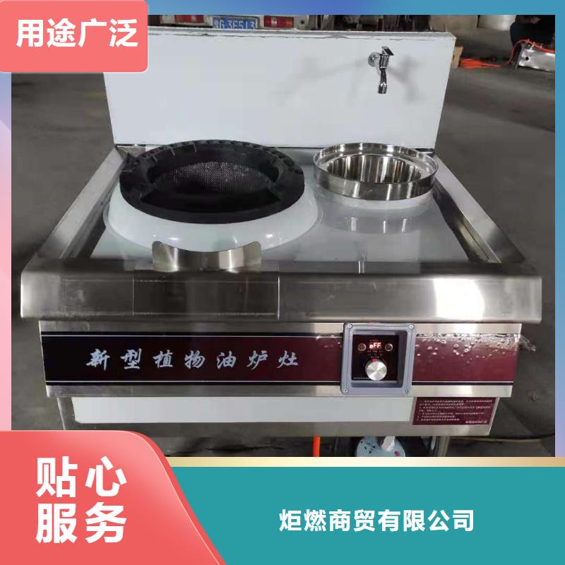 环保油无醇燃料-无醇燃料技术培训的简单介绍