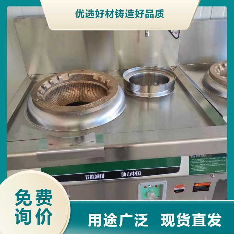 环保油无醇燃料植物油燃料优选货源