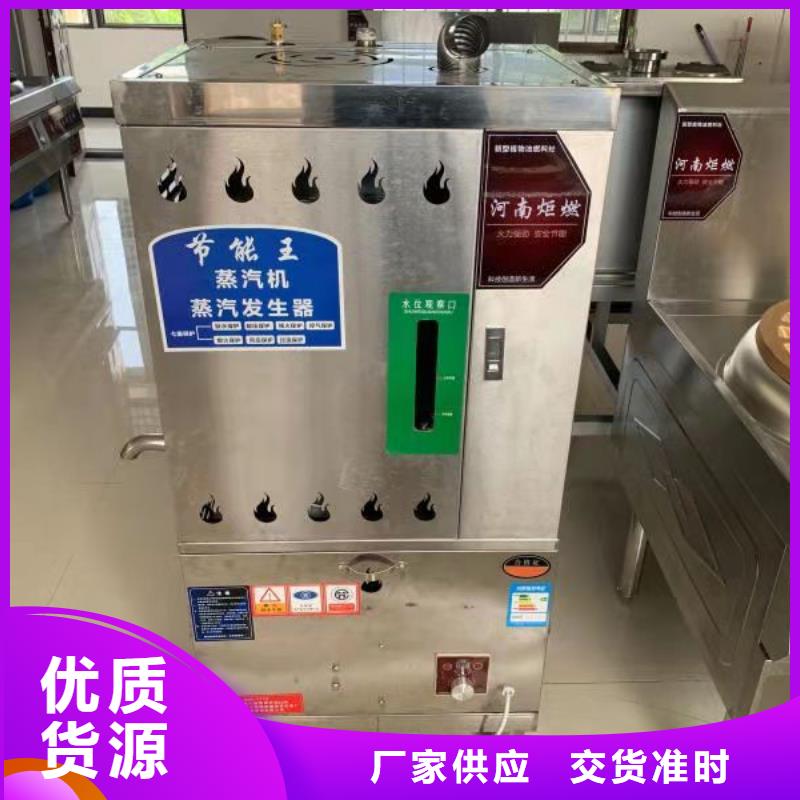 环保油无醇燃料,静音植物油燃料灶具工程施工案例