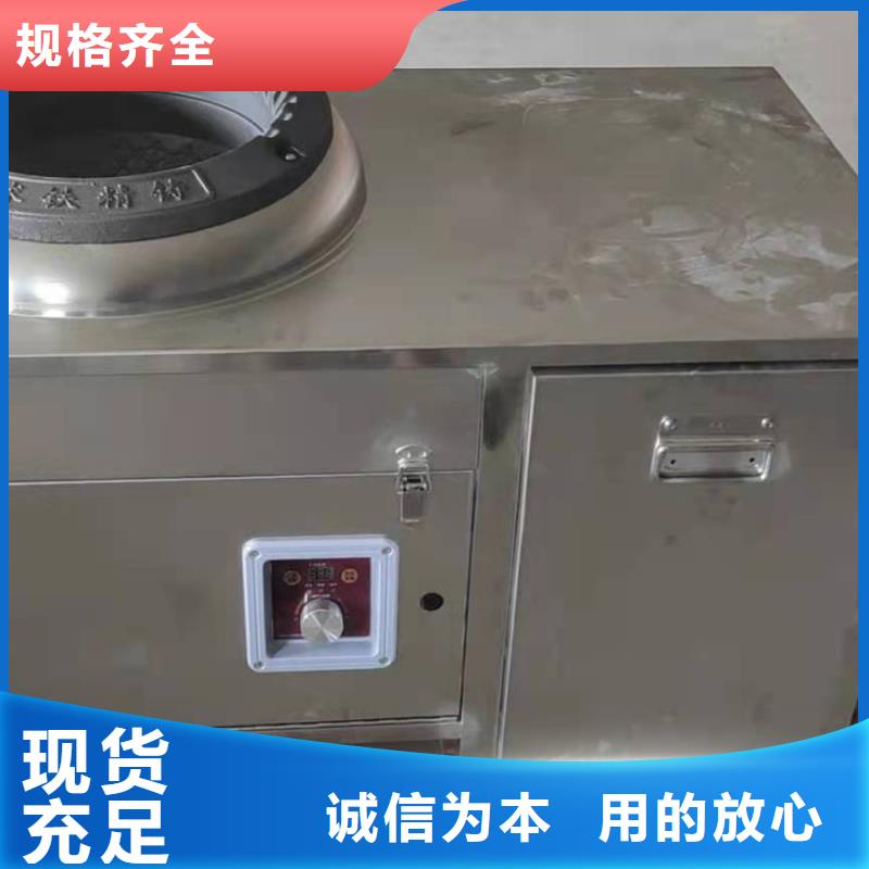炬燃植物油燃料【环保油无醇燃料】_植物油燃料全新升级品质保障28354.com