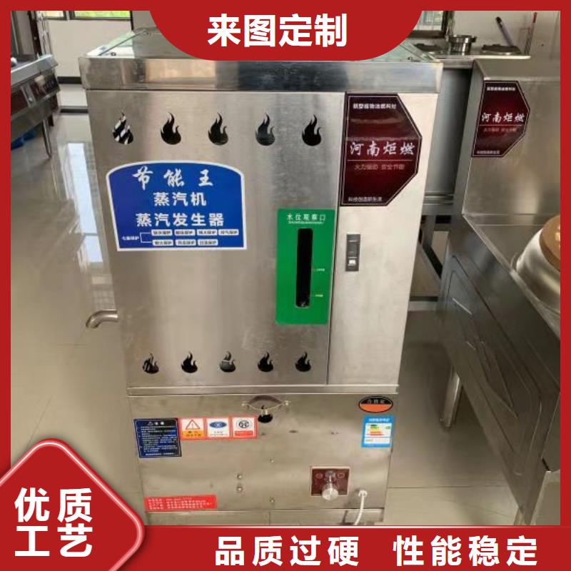 【厨房无醇燃料油】,无醇燃料技术培训大厂家实力看得见本地生产商