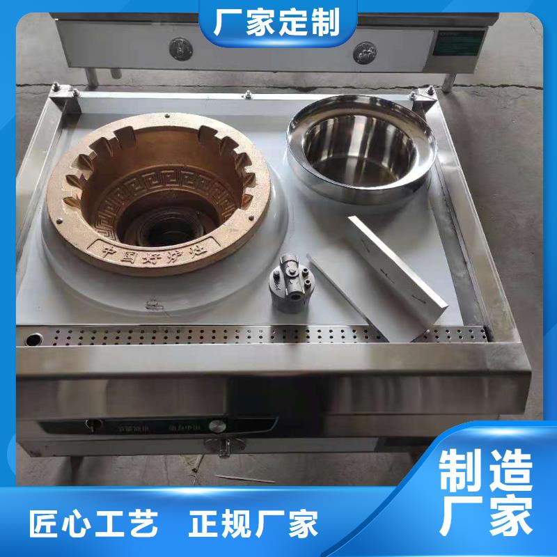 厨房无醇燃料油无醇燃料量大从优