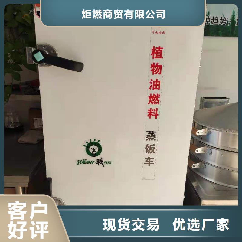 厨房无醇燃料油植物油燃料厂家厂家直接面向客户