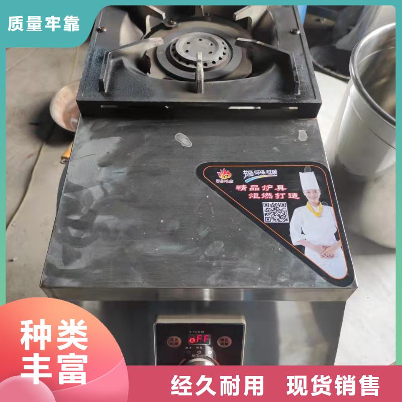 (量少也做 厨房无醇燃料油_【植物油燃料厂家】精品选购)-《炬燃》