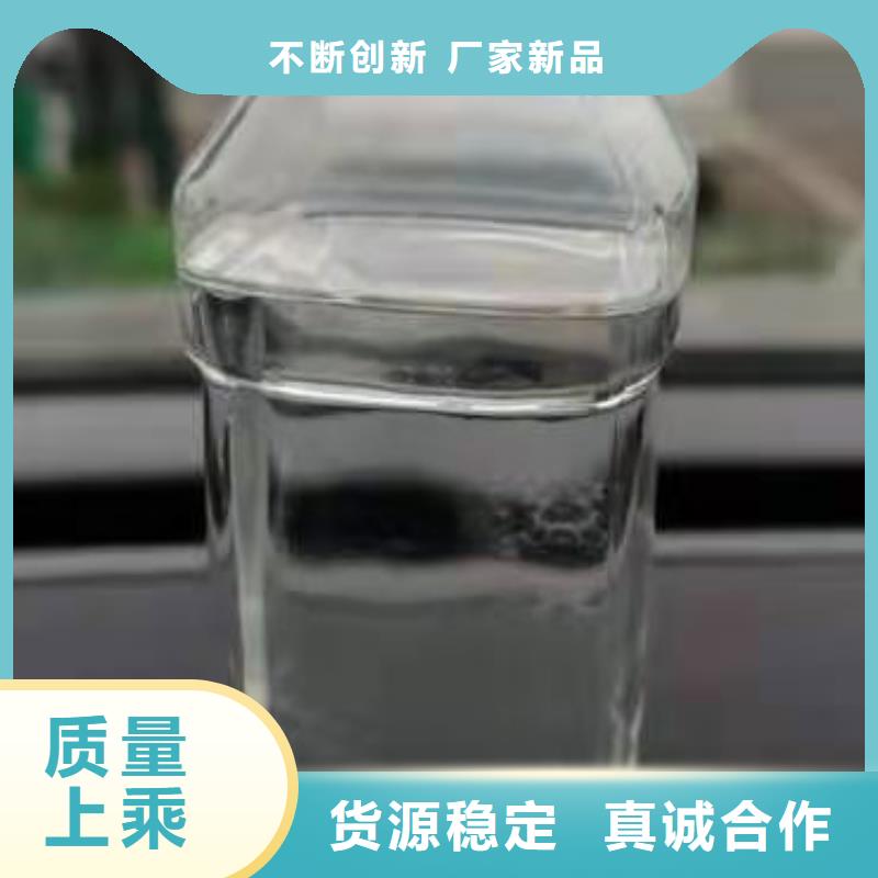 【厨房无醇燃料油】,无醇燃料技术培训大厂家实力看得见本地生产商