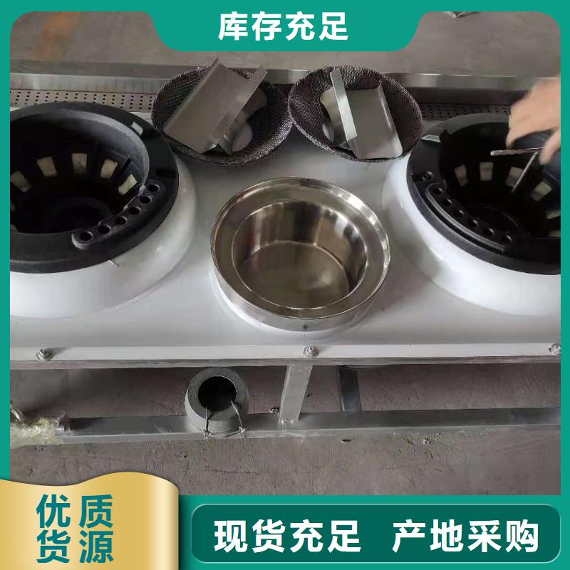厨房无醇燃料油无醇燃料量大从优