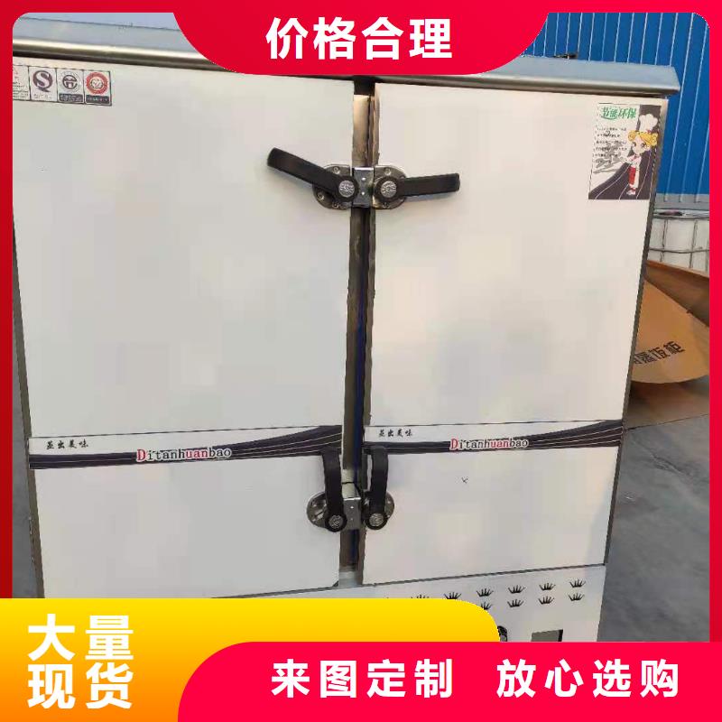 【厨房无醇燃料油】,无醇燃料技术培训大厂家实力看得见本地生产商