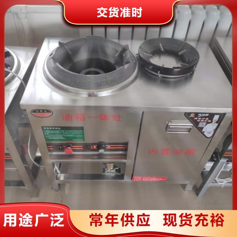 【 厨房无醇燃料油,无醇植物油燃料
以质量求生存】-炬燃商贸(焦作市分公司)
