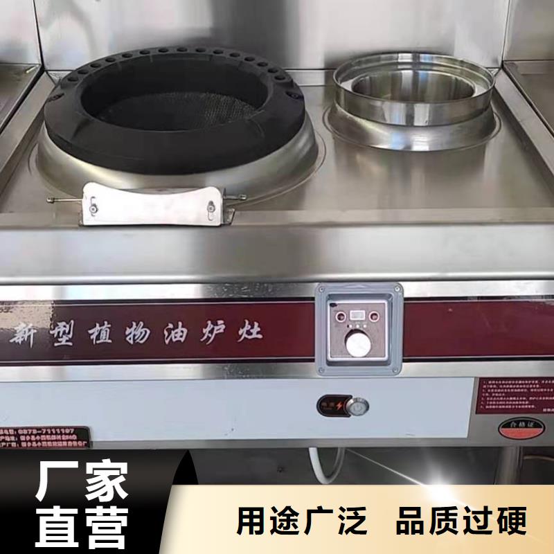 厨房无醇燃料油无醇燃料量大从优