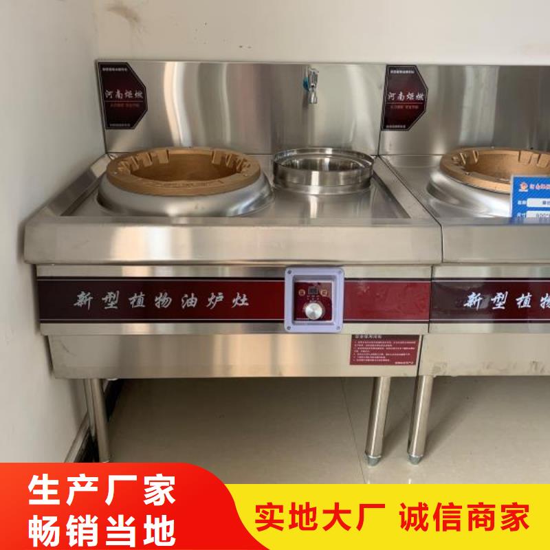 【 厨房无醇燃料油,无醇植物油燃料
以质量求生存】-炬燃商贸(焦作市分公司)