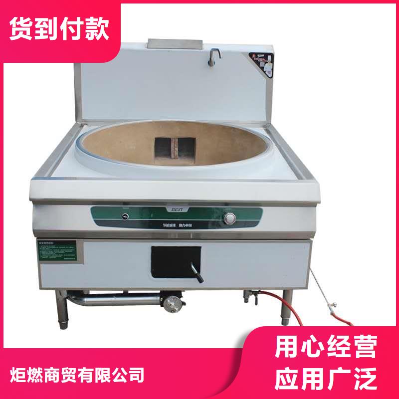 【厨房无醇燃料油】,无醇燃料技术培训大厂家实力看得见本地生产商