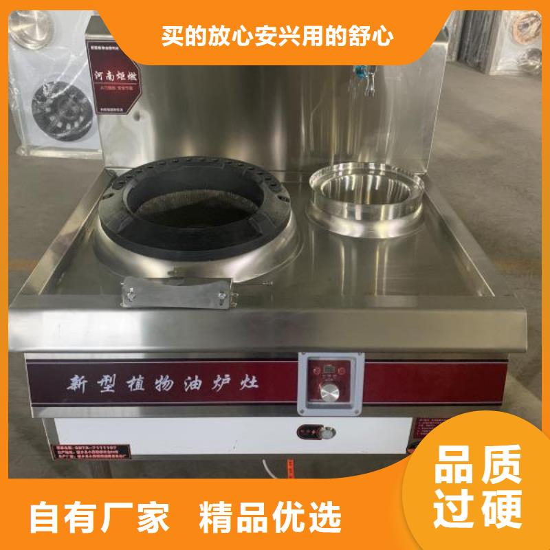 厨房无醇燃料油 【无醇燃料油配方】匠心品质一站式采购方便省心