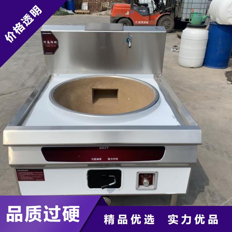 【厨房无醇燃料油】,无醇燃料技术培训大厂家实力看得见本地生产商