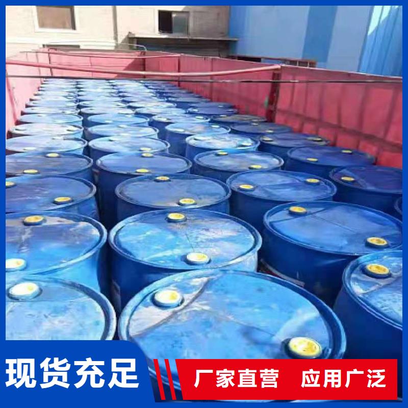 【厨房无醇燃料油】,无醇燃料技术培训大厂家实力看得见本地生产商