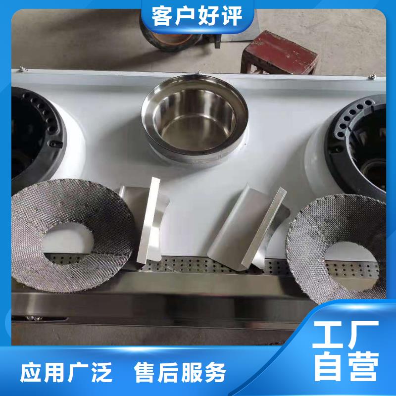 【 厨房无醇燃料油,无醇植物油燃料
以质量求生存】-炬燃商贸(焦作市分公司)